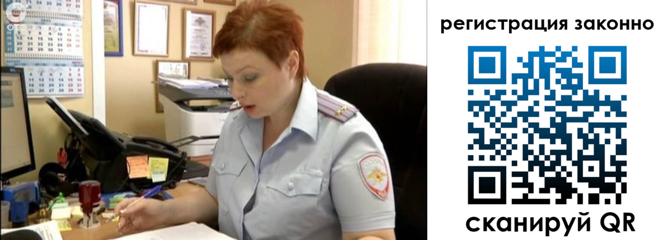 временная регистрация гарантия в Дагестанских Огнях