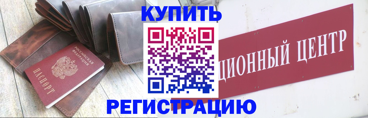 прописка для кредита в Дагестанских Огнях